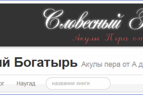 Кракен kr2web in