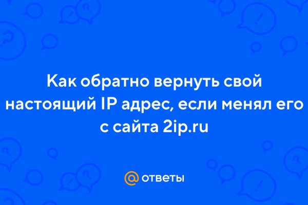 Актуальная ссылка на кракен в тор 2krnmarket