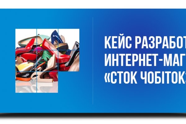 Кракен shop