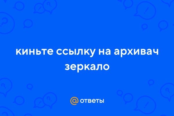 Кракен площадка что это