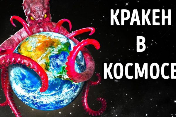 Кракен маркетплейс купить порошок