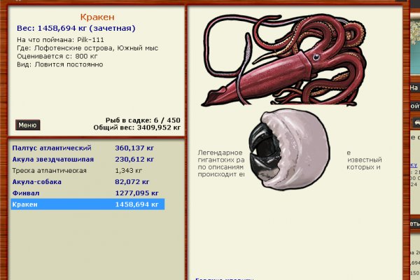 Кракен зеркало рабочее на сегодня krakenat2krnkrnk com