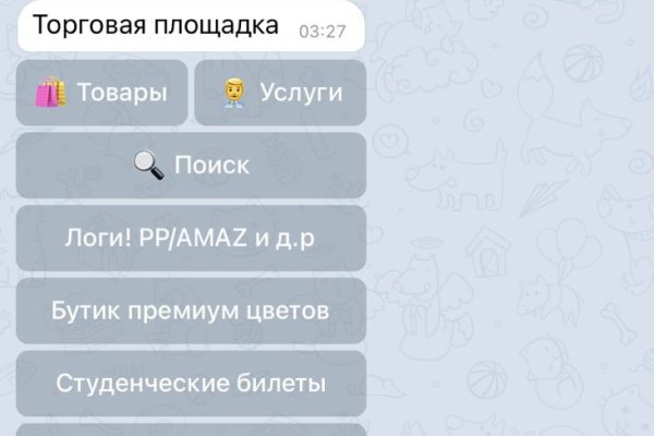 Тор для кракена