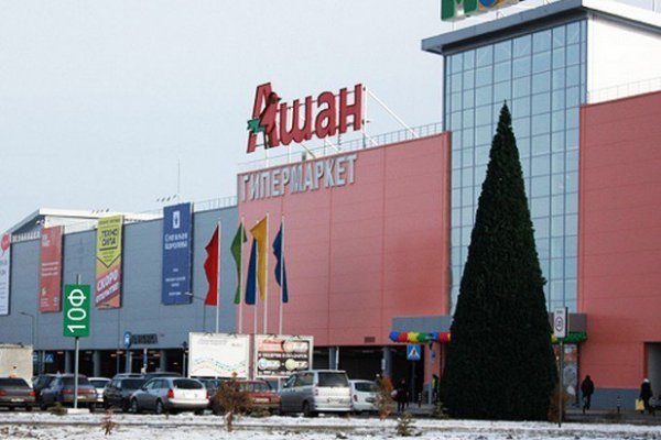 Кракен kr2connect co