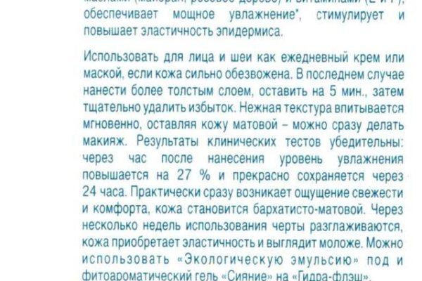 Гидра сайт в тор браузере ссылка