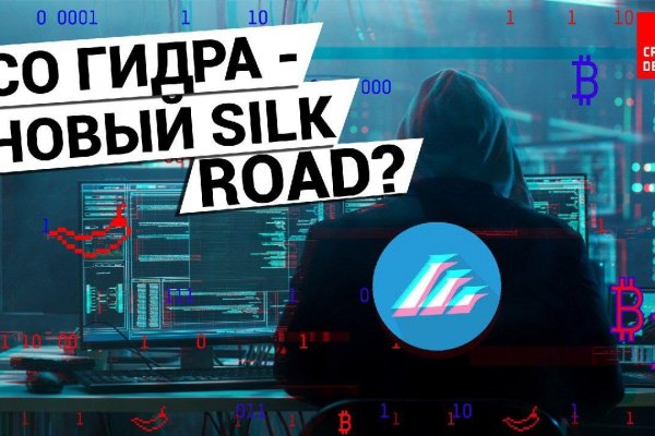 Кракен площадка торговая kr2web in